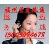 服务千家万户