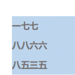 证券万一开户