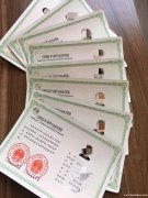 计算机软考网络工程师 中级职称一次考试终身有效