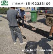 安徽淮北速凝沥青冷补料固化时间短强度上的快