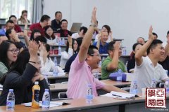 东莞在职mba培训学费多少