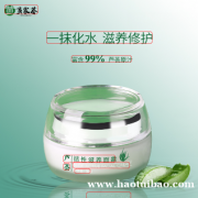 黄家荟芦荟面霜抗老化紧致肌肤深层补水