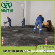湖南常德防腐冷沥青砂严格按照安全施工执行