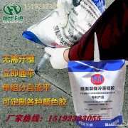 贵州遵义水泥路面切割缝嵌缝用冷灌缝胶