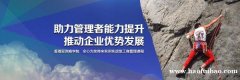 东莞MBA进修首选香港亚洲商学院