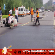江苏扬州硅沥青保护剂路面早期病害修复养护