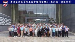 工商管理硕士MBA文凭,线上线下学习,全国可报名,学费是多少