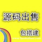 软件开发源码搭建游戏定制