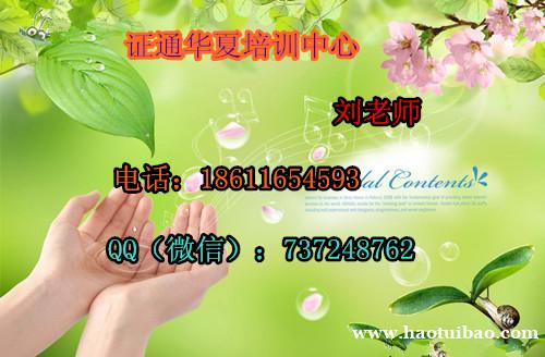 盐城安全员上岗和C区别 测量员施工员报名资料 盐城安全员上岗和C区别 测量员施工员报名资料