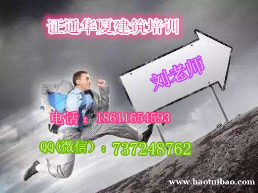 攀枝花建筑电工焊工钢筋工去哪报名 培训课程 攀枝花建筑电工焊工钢筋工去哪报名 培训课程