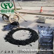 江苏淮安沥青冷补料修补用量计算准确按需采购