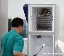 冰箱 冰柜 展示柜 冷库专业维修