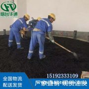 安徽合肥冷沥青砂 从材料选择到质量的双变化