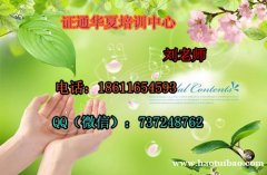 盐城安全员上岗和C区别 测量员施工员报名资料