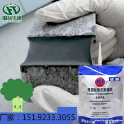 华通单组分聚氨酯灌缝胶路面裂缝修补成本低