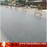 山东济宁硅沥青保护剂 养护为先修复为辅