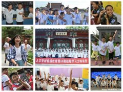 清华园脑力特训营报名了