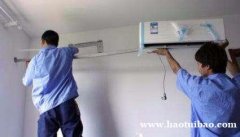空调维修不启动空调移机清洗保养