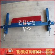 H型高分子皮带机刮板欧科小型清扫机传输机皮带清扫器