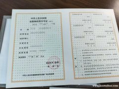 四川专项审批出版物经营许可证成都零售办理条件