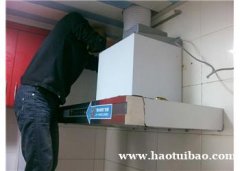 油烟机常见故障维修