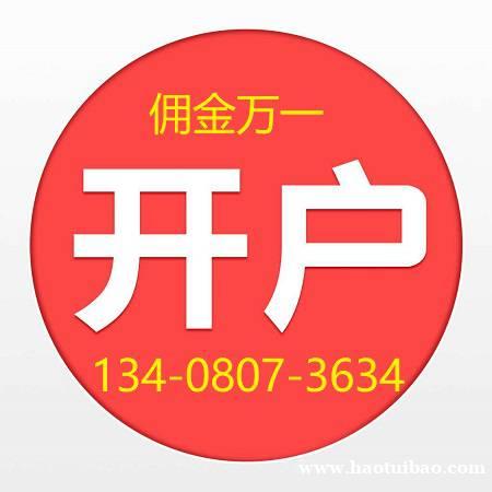 如何有效理财基金定投是一种好的方式吗?哪家费用最低 如何有效理财基金定投是一种好的方式吗?哪家费用最低