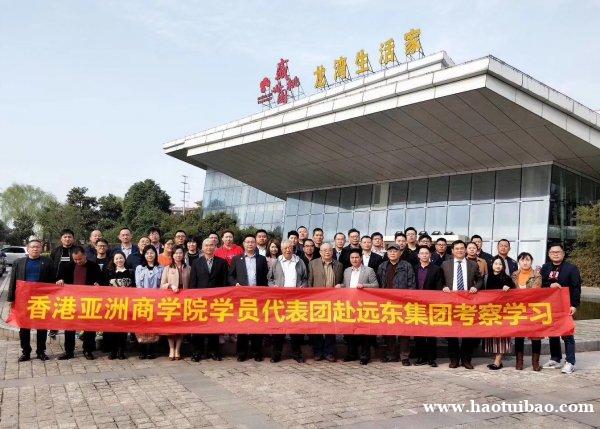 东莞在职MBA进修 东莞在职MBA进修