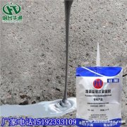 宁夏石嘴山液体灌缝胶冬不裂夏不融开袋即用
