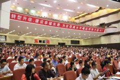 东莞mba招生mba学费免联考mba