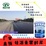 山西太原沥青复原剂使路面从视觉效果上焕然一新