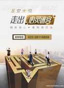 天津市职场发展