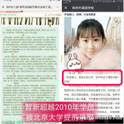 清华园-超级学习力特训营国庆班，火热报名中！