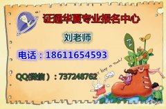 施工电梯塔吊汽吊报名热线 叉车考试中心淮安