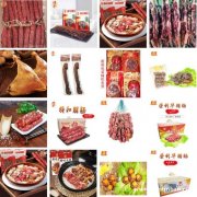 广式腊肠 广式腊肉 甜腊肠短肠 腊肠腊肉