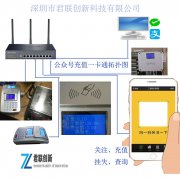 员工就餐称重收费机,称重计价售饭机