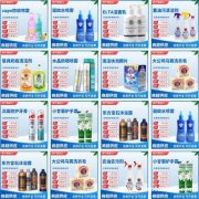 珍珠防晒喷雾 泰国牛奶防晒喷雾 美白汉高牙膏