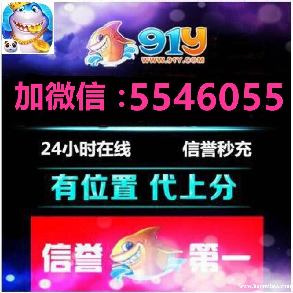 亲朋金币回收上下分+薇:5546055 亲朋金币回收上下分+薇:5546055