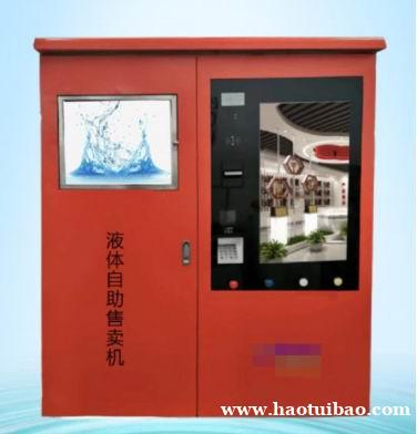 苓蔻洗洁精售货机进入新零售时代,未来发展潜力巨大 苓蔻洗洁精售货机进入新零售时代,未来发展潜力巨大