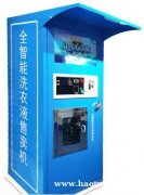 苓蔻洗洁精售货机让洗涤更简单和高效，提供洁净的生活