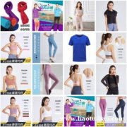 高弹力紧身九分裤女 速干训练跑步健身黑色运动裤