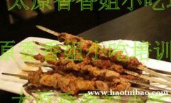 电烤肉串培训 怎么做电烤肉串  电烤肉串培训做法