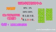 镇江瓦工电工钢筋工架子工培训在线报名中