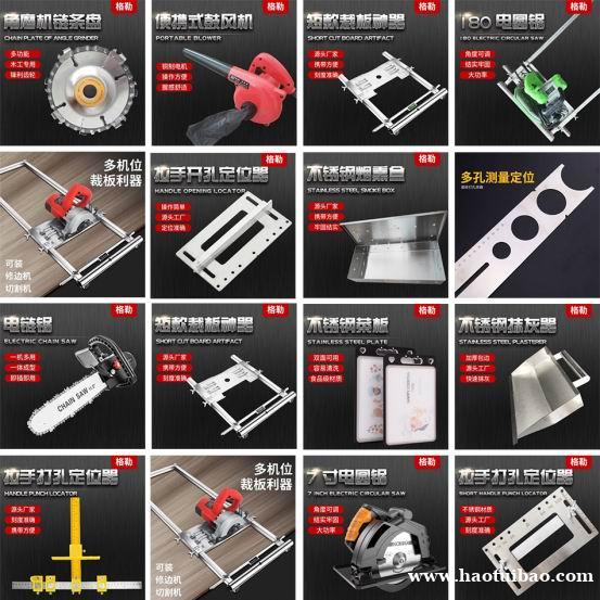瓷砖顶高器 升降调节器 抹灰神器 瓷砖顶高器 升降调节器 抹灰神器