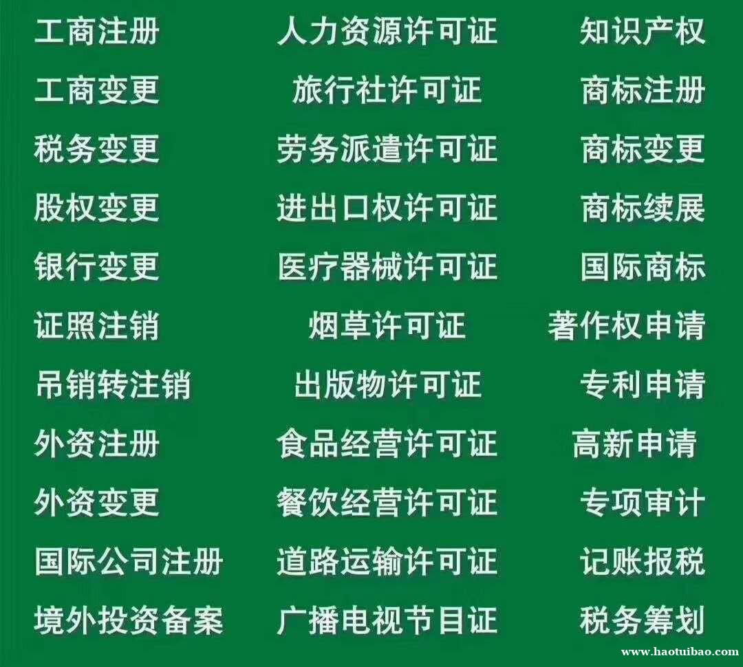 北京电影发行经营许可证审批范围 北京电影发行经营许可证审批范围