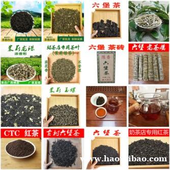 厂家直销广西六堡茶 横县茉莉花茶 厂家直销广西六堡茶 横县茉莉花茶