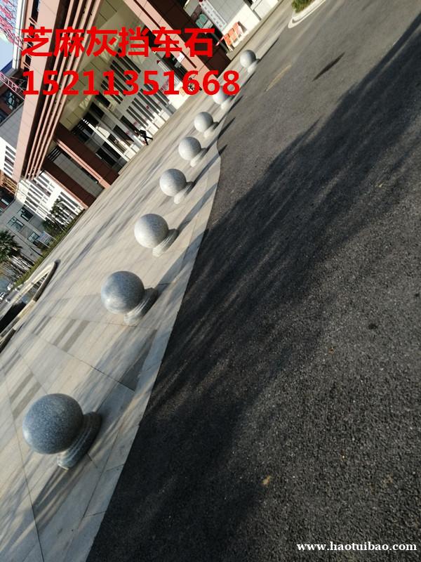 湖南圆球厂家直销 房屋门口拦车圆石 芝麻灰挡车石头 湖南圆球厂家直销 房屋门口拦车圆石 芝麻灰挡车石头