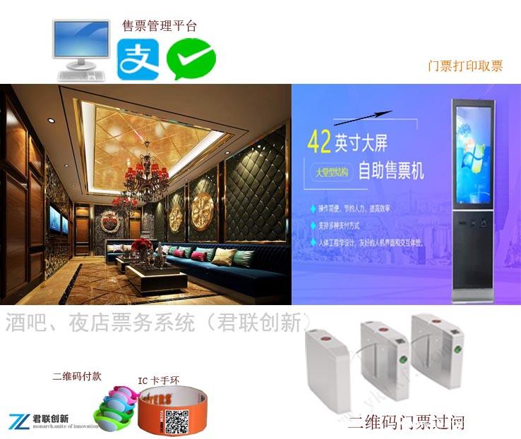 夜店二维码检票系统 三辊闸质优价廉 夜店二维码检票系统 三辊闸质优价廉