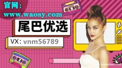 ​影视卡是真是假？揭示了各大影视会员卡的真假！