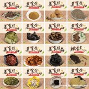 散装调味料火锅食材底料配料 厨房餐饮调料