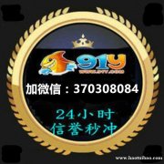 91y游戏币充值上下分 91y游戏怎么上下分